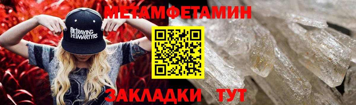 Сорочинск  АМФ Розовый  Вход с VPN 