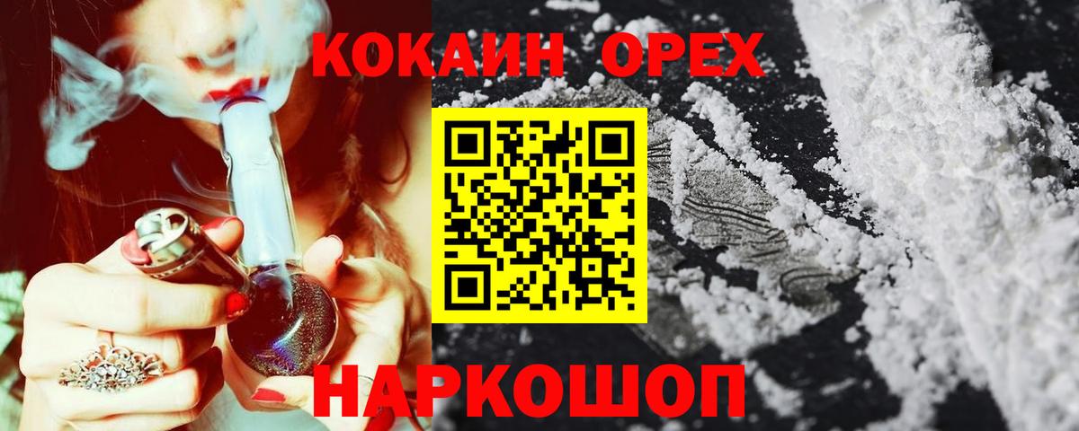 Псилоцибиновые грибы Сорочинск