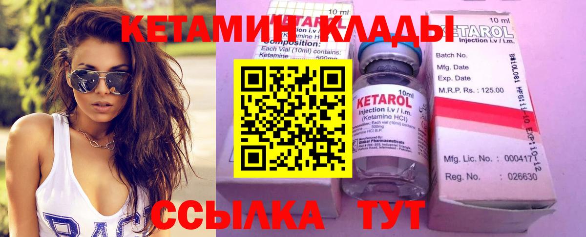 Конопля  ГАШ  Вход с VPN  Сорочинск  Меф кристаллы  Мефедрон  A-PVP СОЛЬ кристаллы 