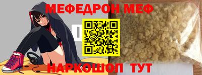 прущий лед Ставрополь