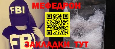 прущий лед Ставрополь