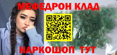прущий лед Ставрополь