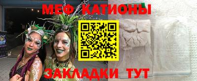 прущий лед Ставрополь