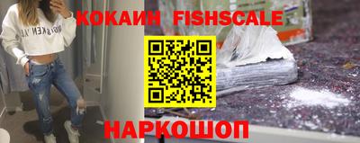 прущий лед Ставрополь