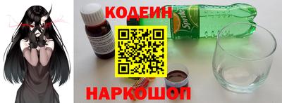 прущий лед Ставрополь