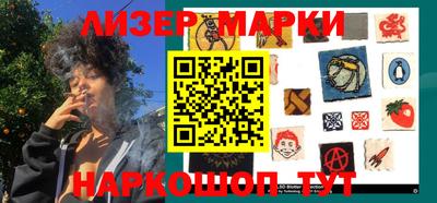 тгк Старая Купавна