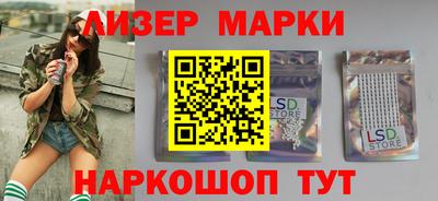 тгк Старая Купавна