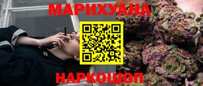 гидра Среднеуральск