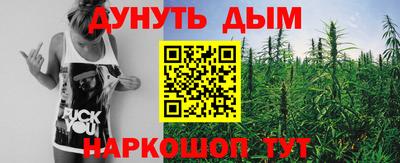 тгк Старая Купавна