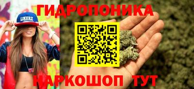 прущий лед Ставрополь