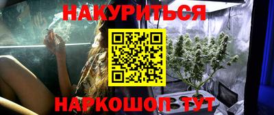 прущий лед Ставрополь