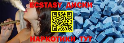 тгк Старая Купавна