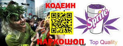 тгк Старая Купавна