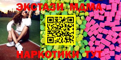 тгк Старая Купавна