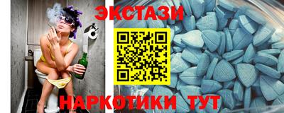 тгк Старая Купавна