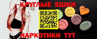 тгк Старая Купавна
