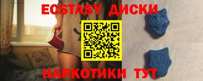 прущий лед Ставрополь