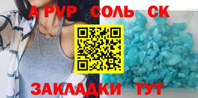 гидра Среднеуральск