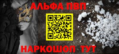 прущий лед Ставрополь