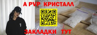прущий лед Ставрополь