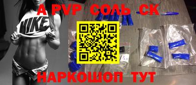 тгк Старая Купавна