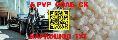 гидра Среднеуральск