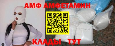 прущий лед Ставрополь