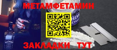 тгк Старая Купавна