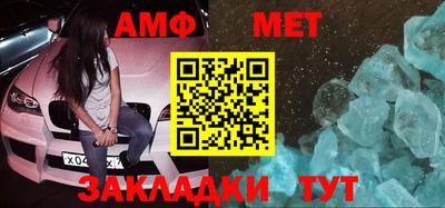 прущий лед Ставрополь