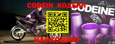 тгк Старая Купавна
