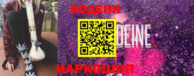 тгк Старая Купавна