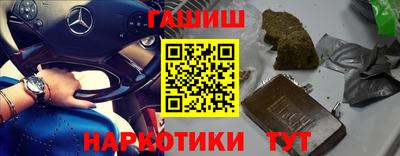 тгк Старая Купавна