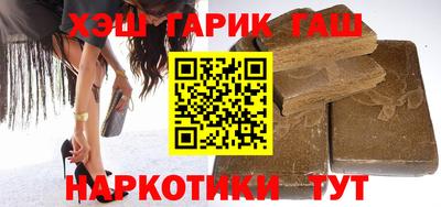тгк Старая Купавна