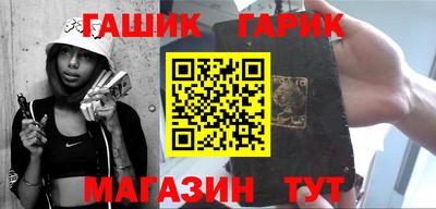 гидра Среднеуральск