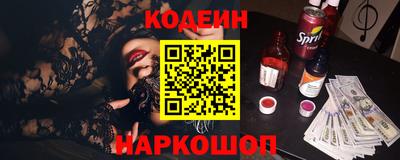 прущий лед Ставрополь