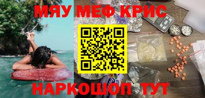 прущий лед Ставрополь