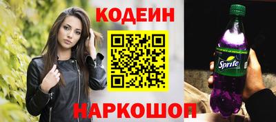 прущий лед Ставрополь