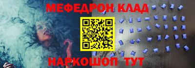 тгк Старая Купавна