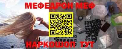 прущий лед Ставрополь
