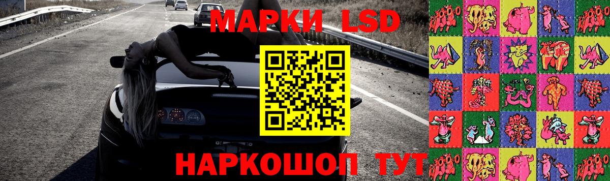 LSD-25 экстази кислота Сорочинск