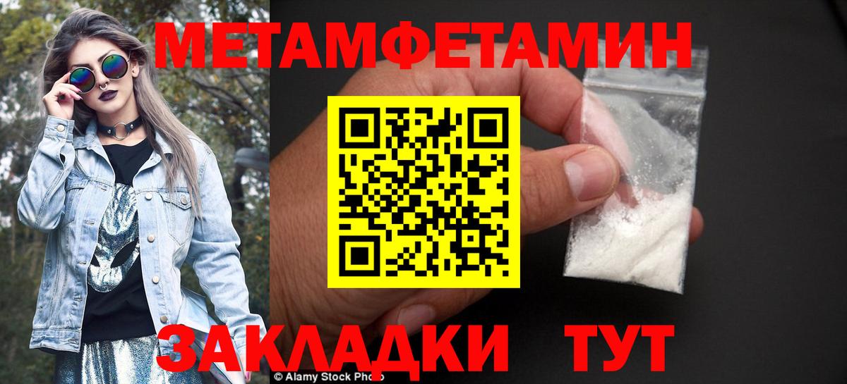 Сорочинск  Первитин витя  Вход с VPN 