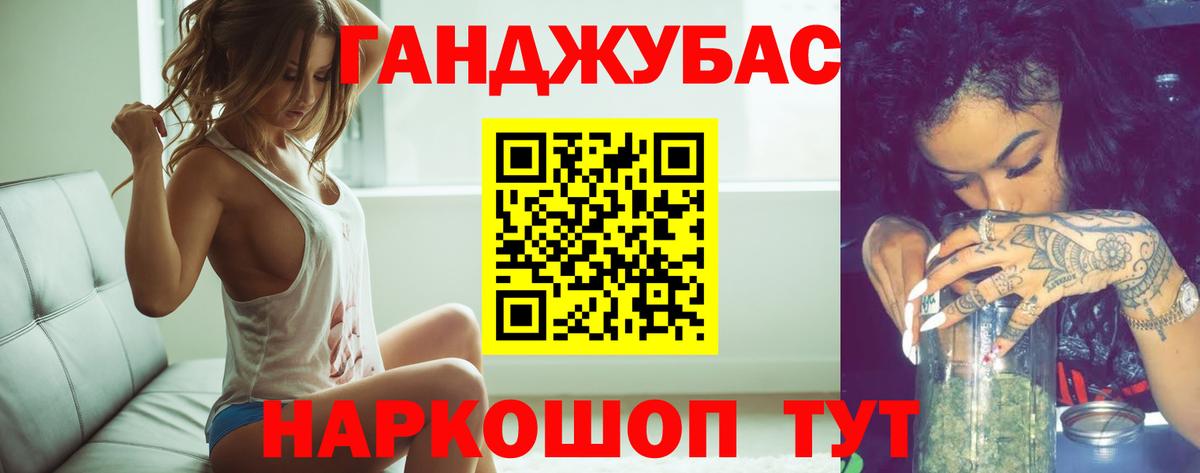 Конопля MAZAR  Марихуана White Widow  Сорочинск  Вход с VPN  Марихуана OG Kush  Канабис THC 21% 